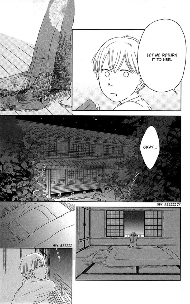 Usemono Yado Chapter 2 page 17 - Chapter 2