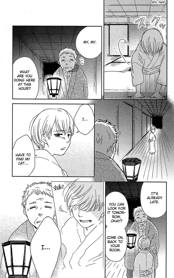 Usemono Yado Chapter 2 page 19 - Chapter 2