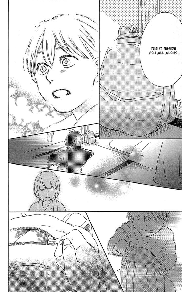 Usemono Yado Chapter 2 page 22 - Chapter 2