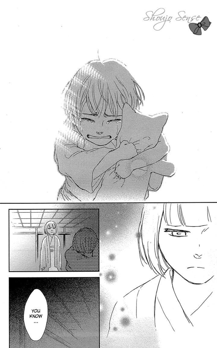Usemono Yado Chapter 2 page 24 - Chapter 2