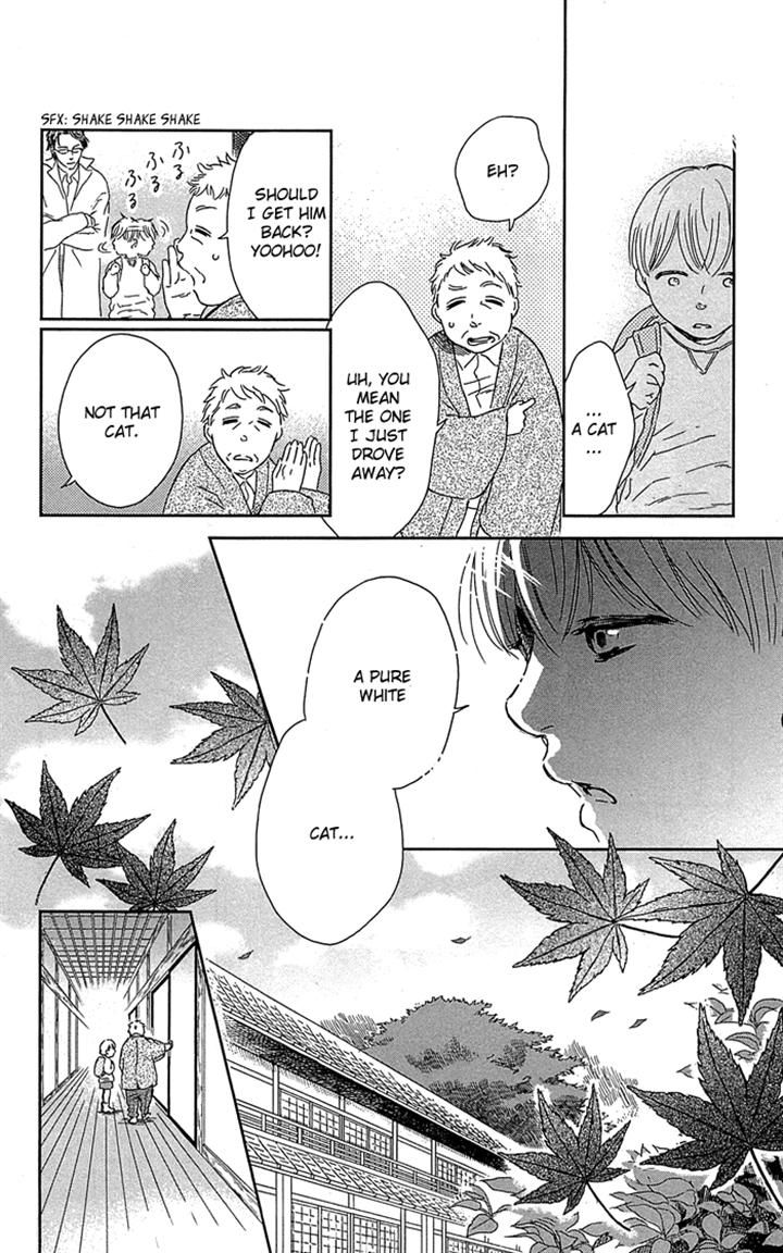 Usemono Yado Chapter 2 page 6 - Chapter 2