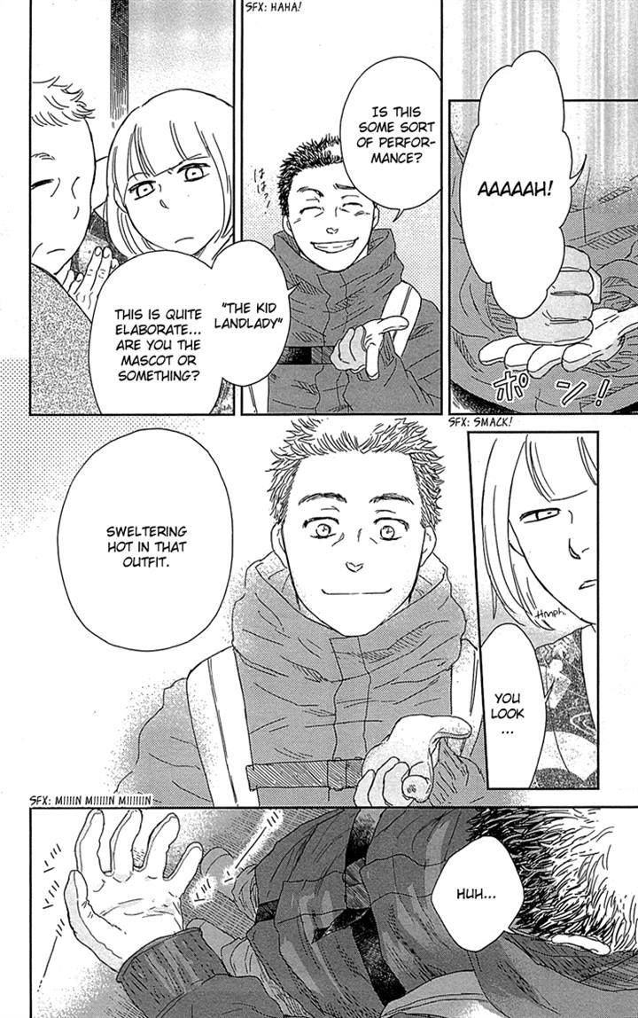 Usemono Yado Chapter 3 page 12 - Chapter 3