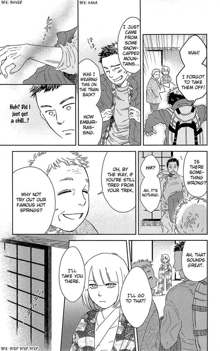 Usemono Yado Chapter 3 page 13 - Chapter 3
