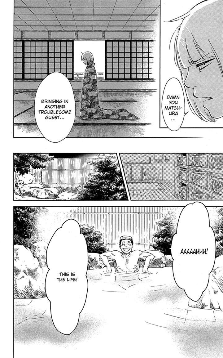 Usemono Yado Chapter 3 page 14 - Chapter 3