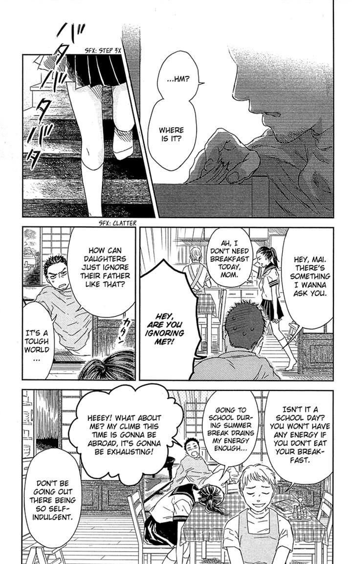 Usemono Yado Chapter 3 page 17 - Chapter 3