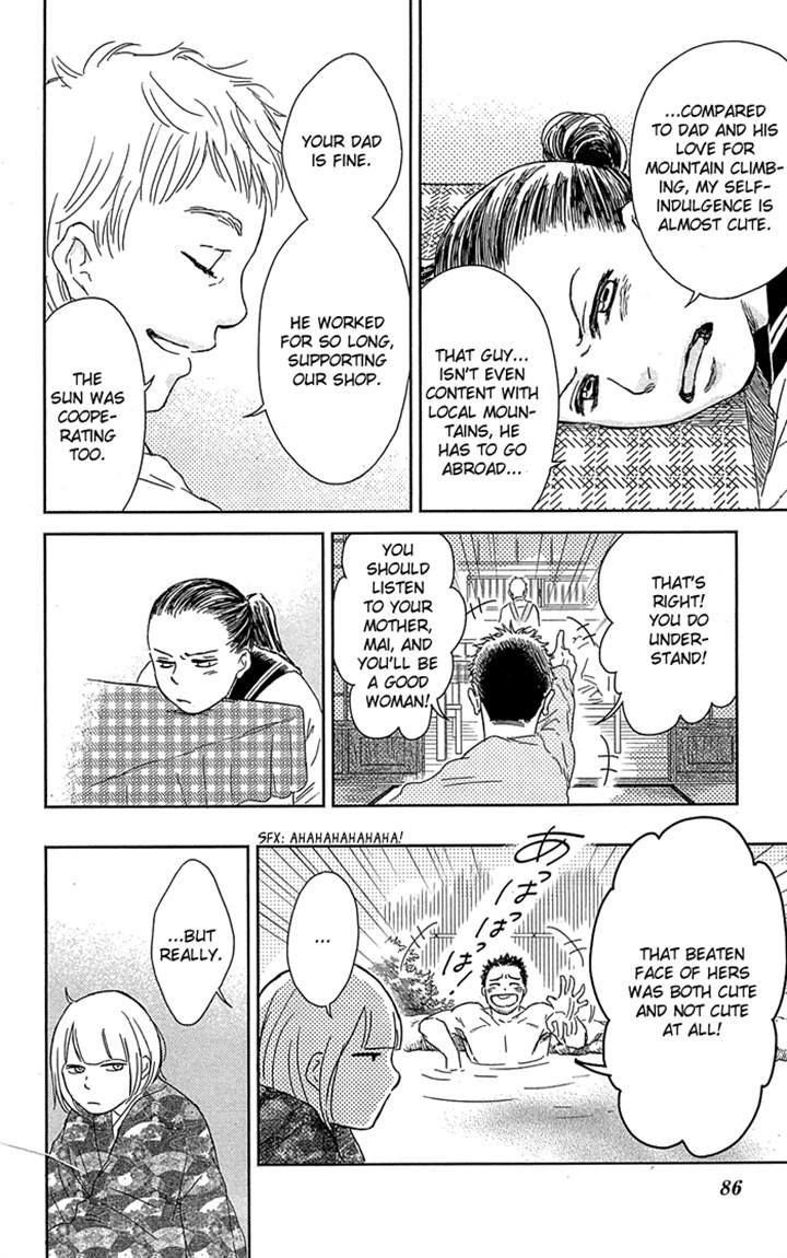 Usemono Yado Chapter 3 page 18 - Chapter 3