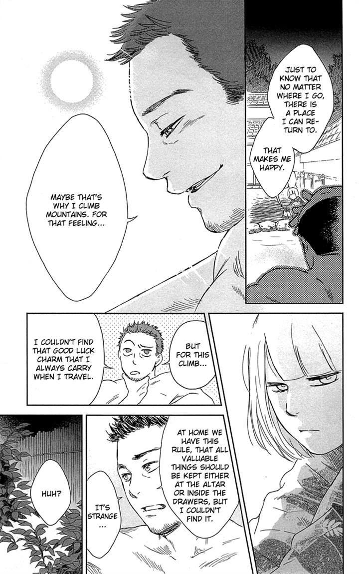 Usemono Yado Chapter 3 page 19 - Chapter 3