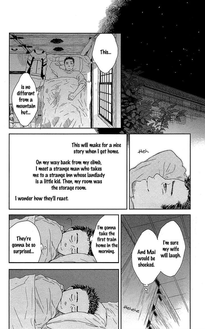 Usemono Yado Chapter 3 page 22 - Chapter 3