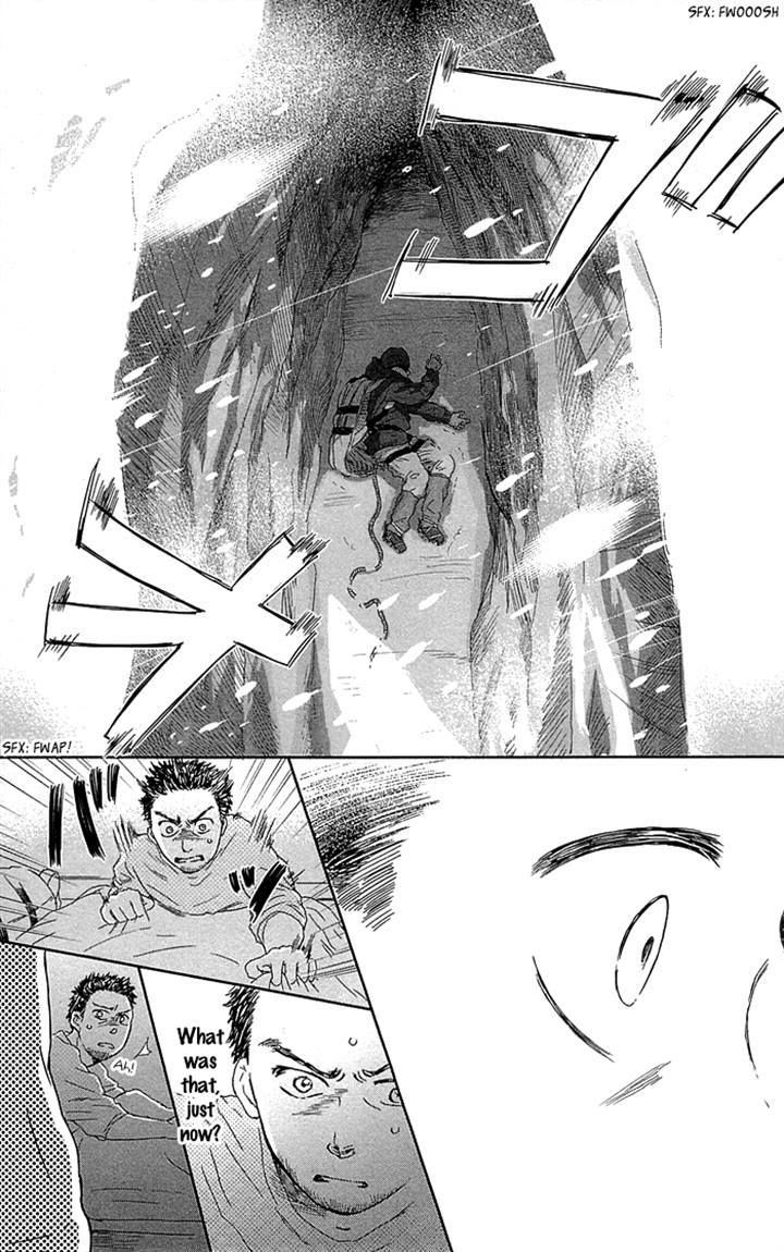 Usemono Yado Chapter 3 page 25 - Chapter 3