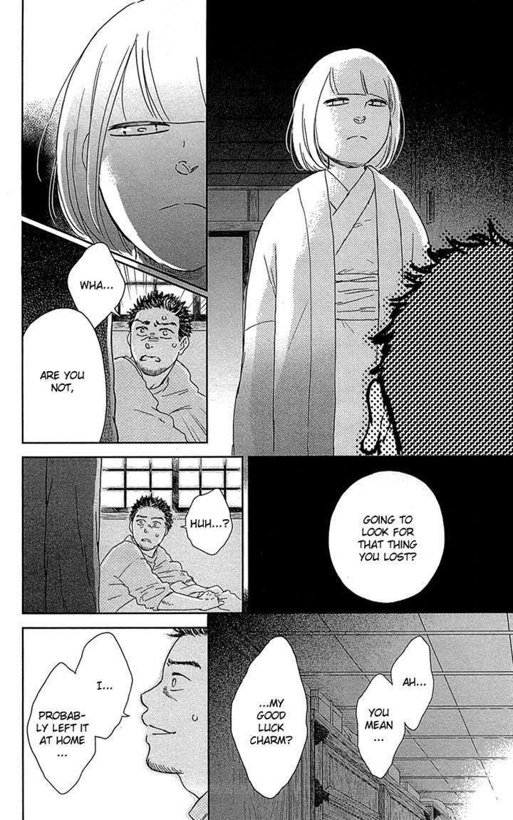 Usemono Yado Chapter 3 page 26 - Chapter 3