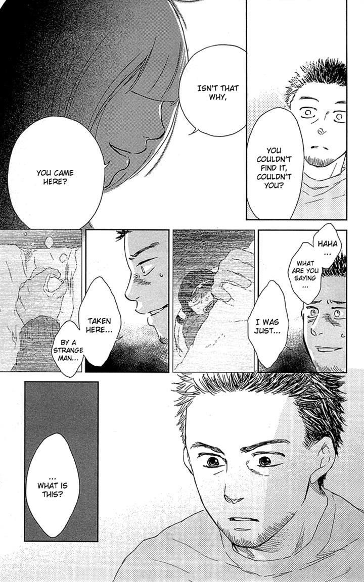 Usemono Yado Chapter 3 page 27 - Chapter 3