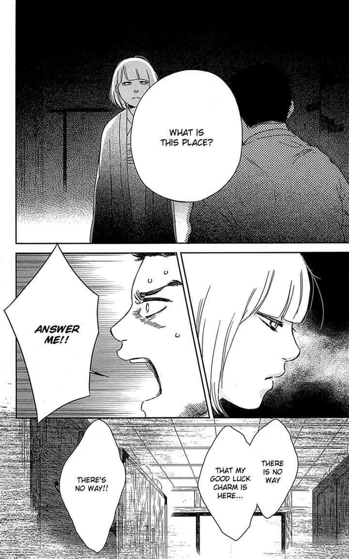 Usemono Yado Chapter 3 page 28 - Chapter 3