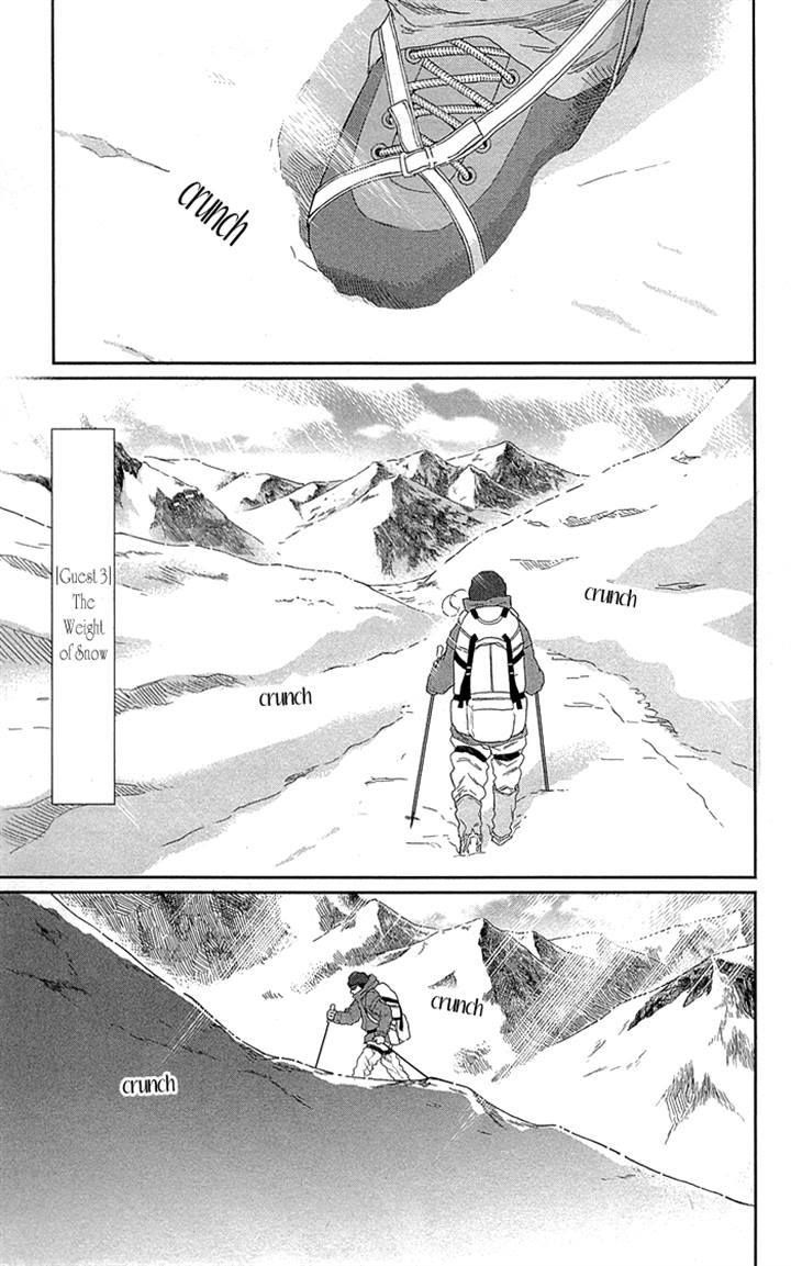 Usemono Yado Chapter 3 page 3 - Chapter 3