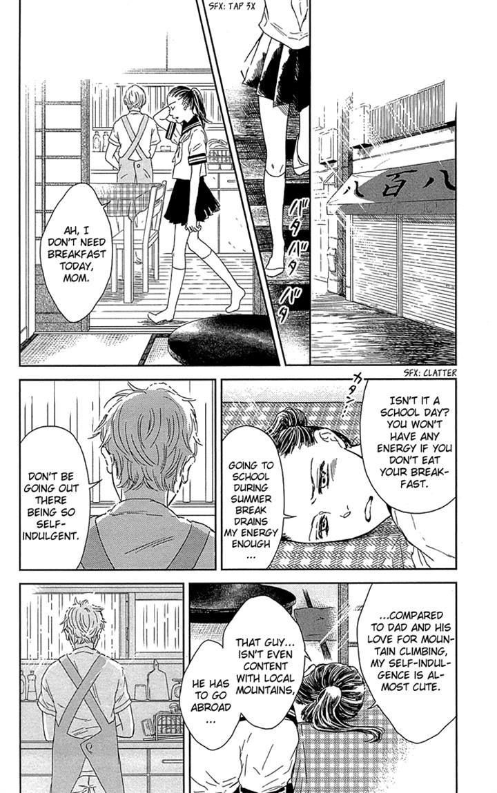 Usemono Yado Chapter 3 page 30 - Chapter 3