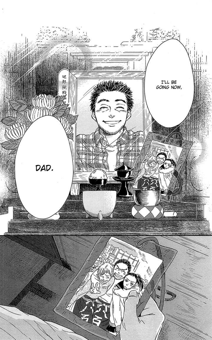 Usemono Yado Chapter 3 page 32 - Chapter 3