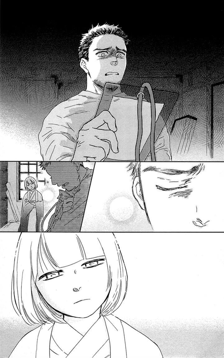 Usemono Yado Chapter 3 page 33 - Chapter 3