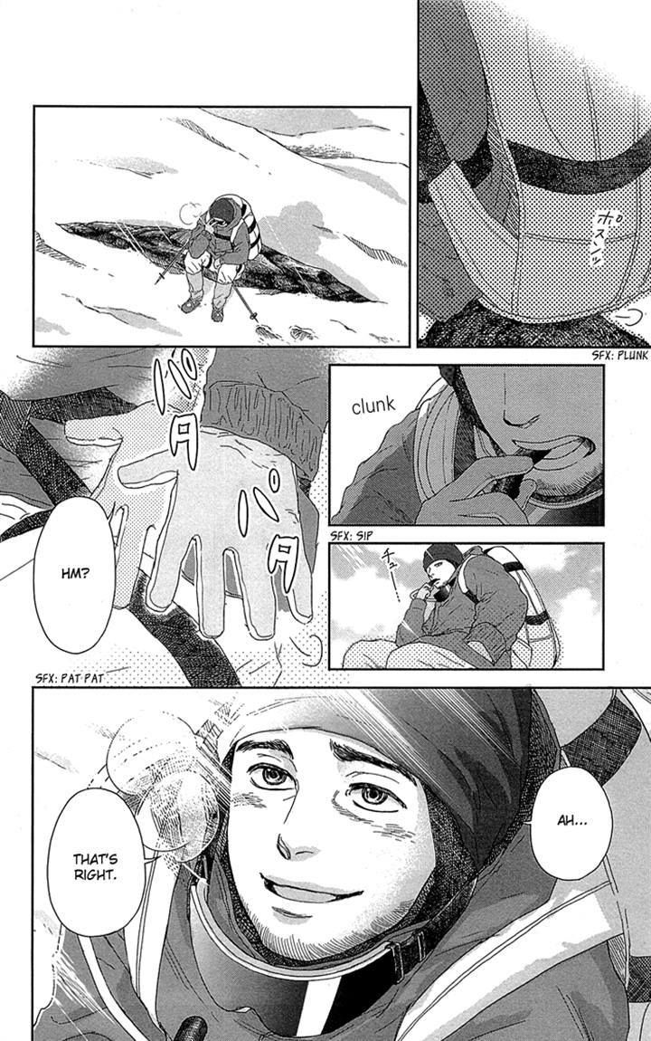 Usemono Yado Chapter 3 page 4 - Chapter 3