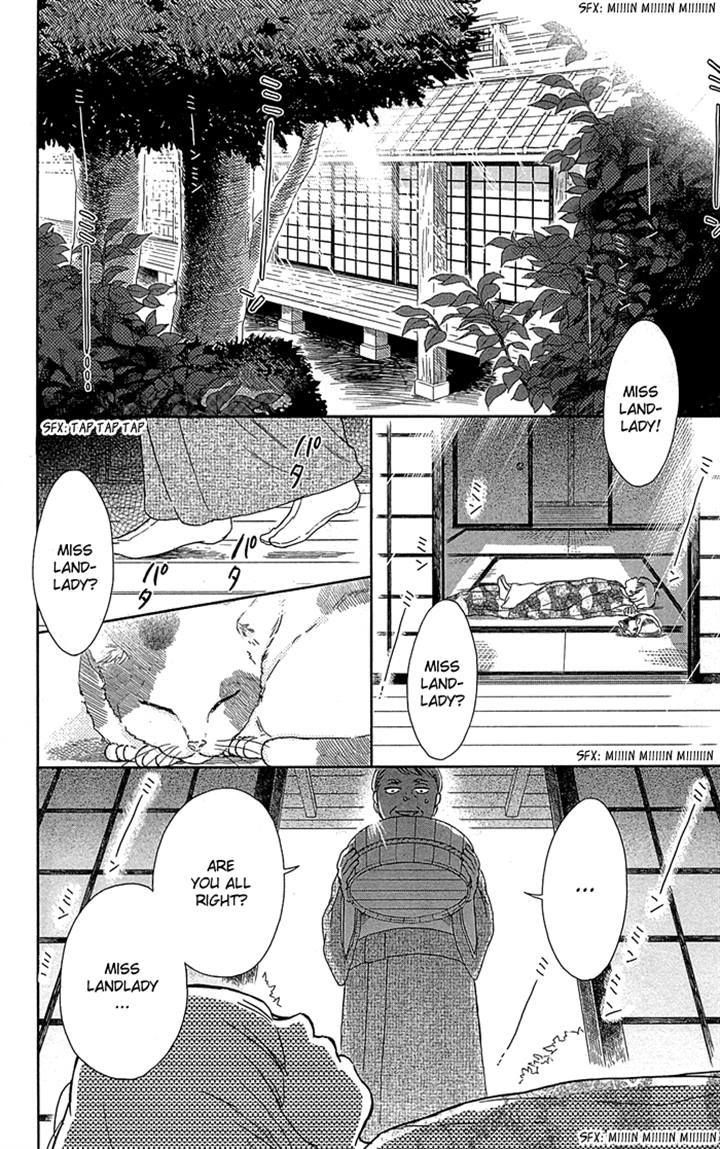 Usemono Yado Chapter 3 page 6 - Chapter 3