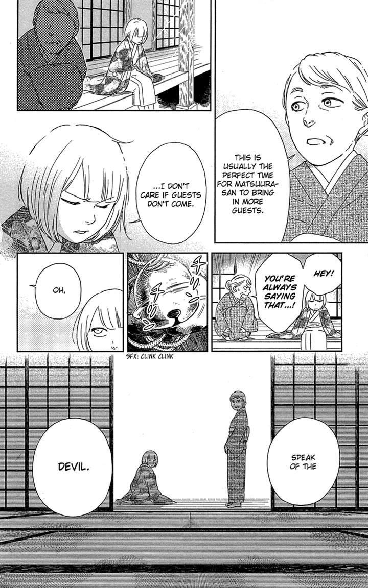 Usemono Yado Chapter 3 page 8 - Chapter 3