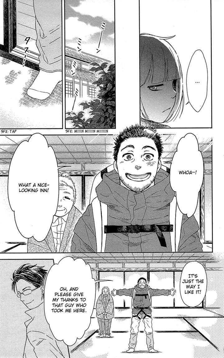 Usemono Yado Chapter 3 page 9 - Chapter 3