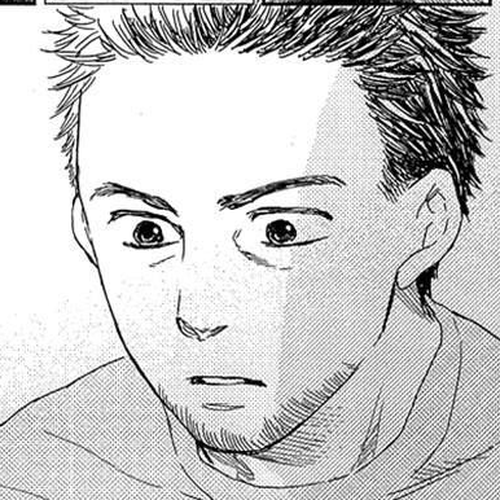 Usemono Yado Chapter 3 cover