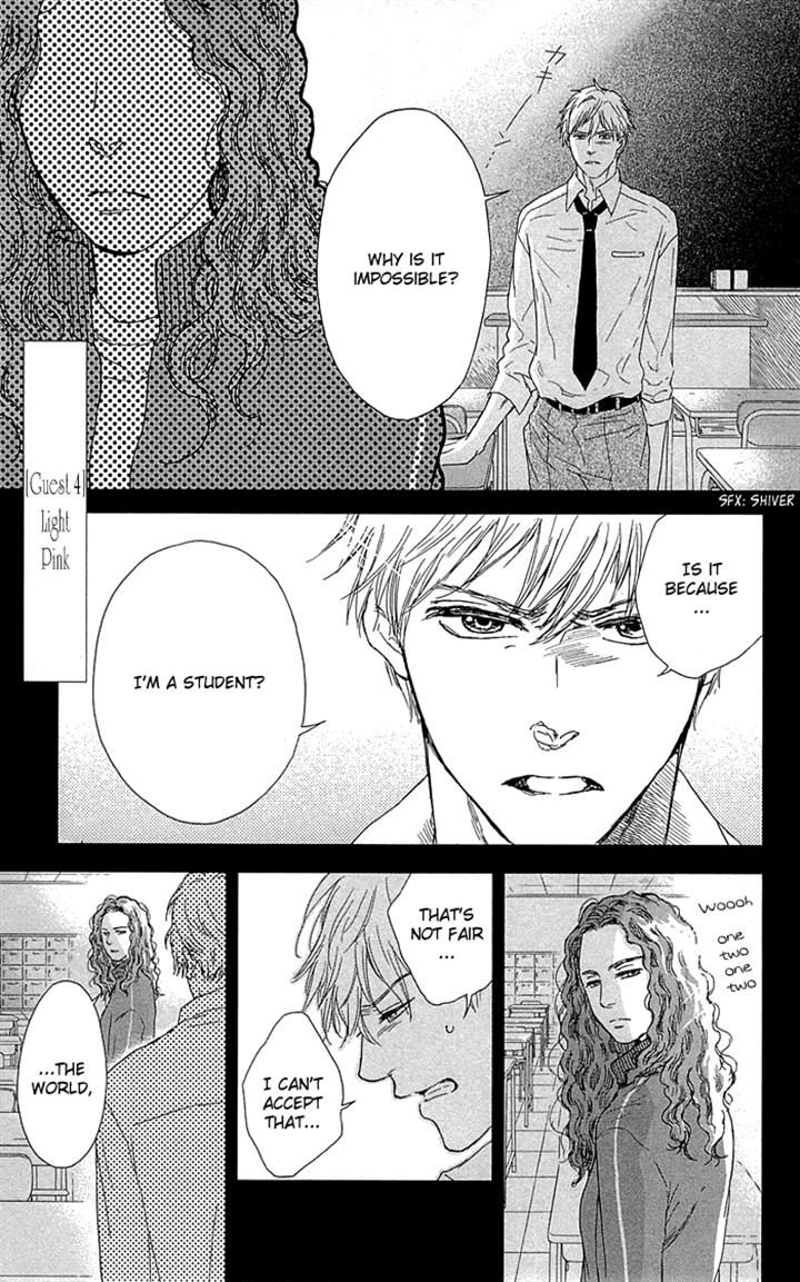 Usemono Yado Chapter 4 page 1 - Chapter 4