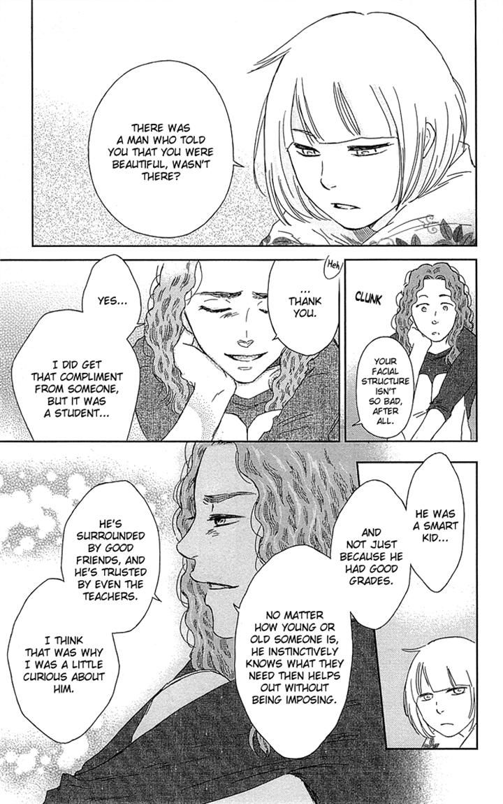 Usemono Yado Chapter 4 page 11 - Chapter 4