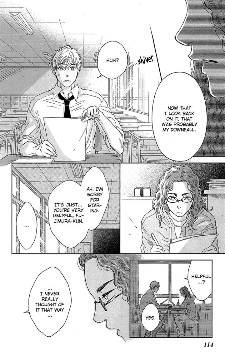 Usemono Yado Chapter 4 page 12 - Chapter 4