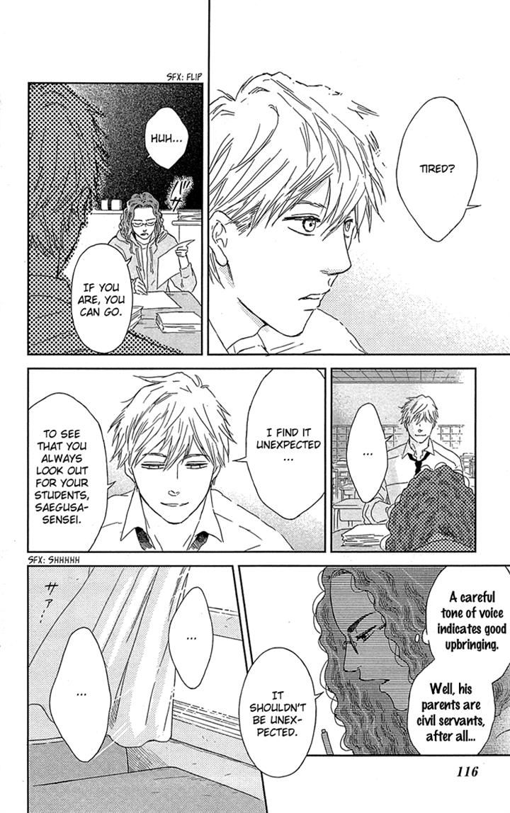 Usemono Yado Chapter 4 page 14 - Chapter 4
