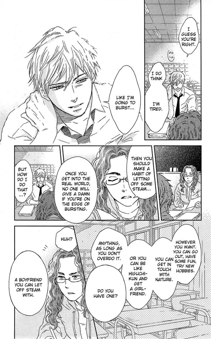 Usemono Yado Chapter 4 page 15 - Chapter 4