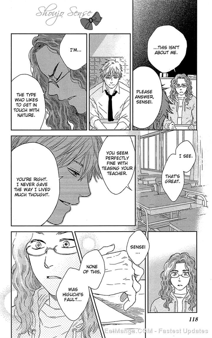 Usemono Yado Chapter 4 page 16 - Chapter 4