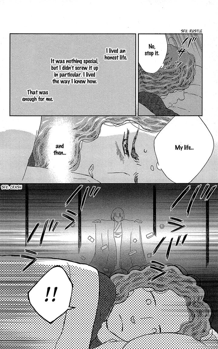 Usemono Yado Chapter 4 page 20 - Chapter 4