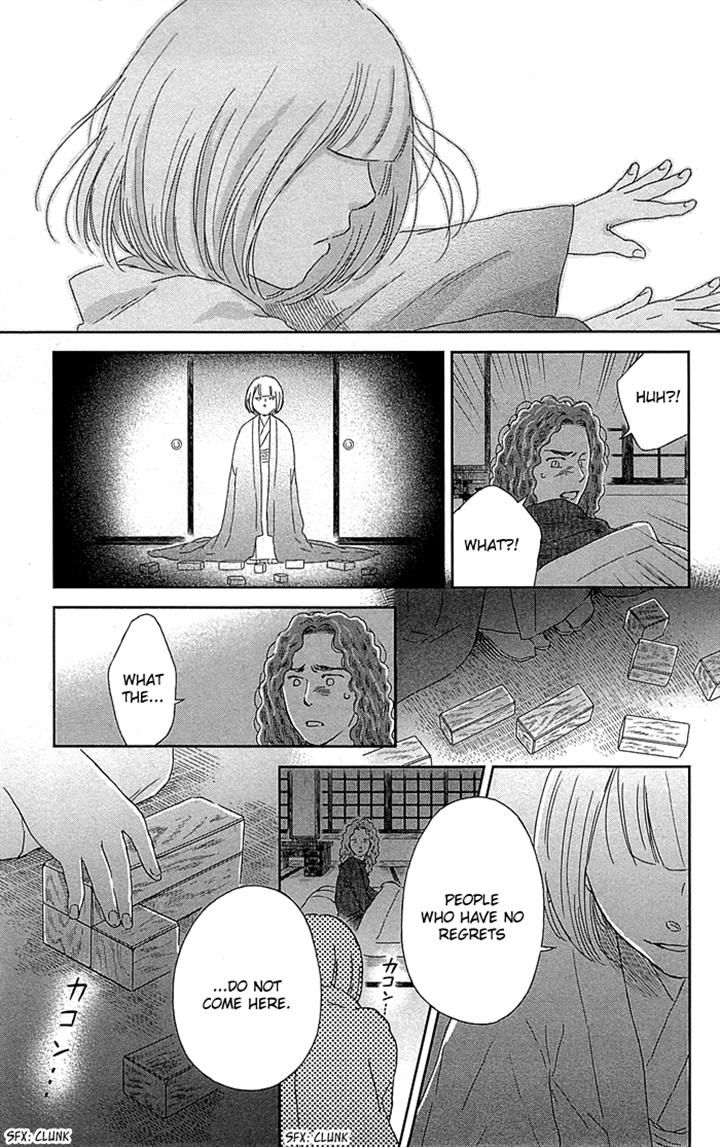 Usemono Yado Chapter 4 page 21 - Chapter 4
