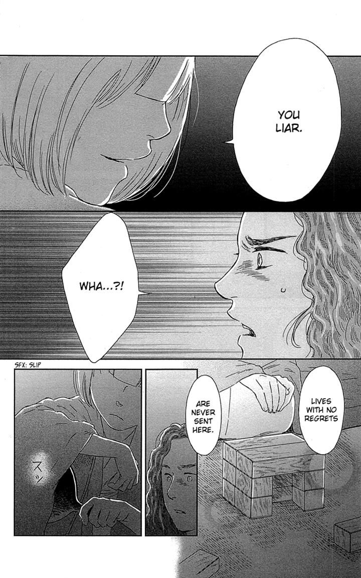 Usemono Yado Chapter 4 page 22 - Chapter 4