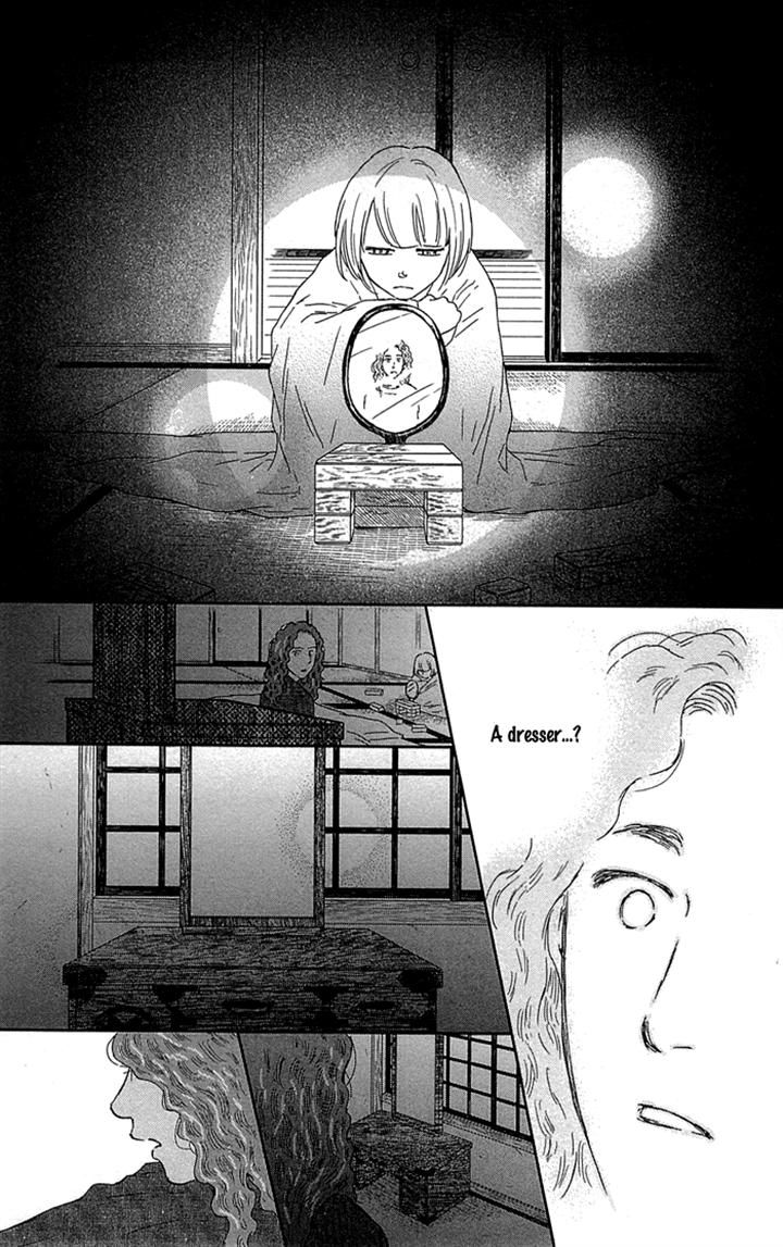 Usemono Yado Chapter 4 page 23 - Chapter 4