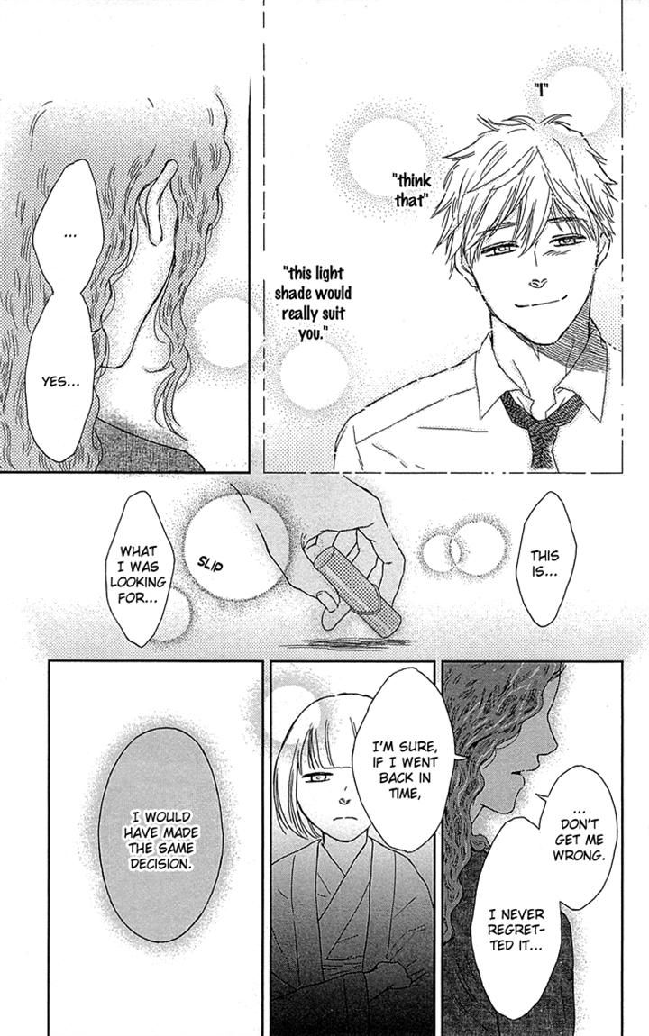 Usemono Yado Chapter 4 page 25 - Chapter 4