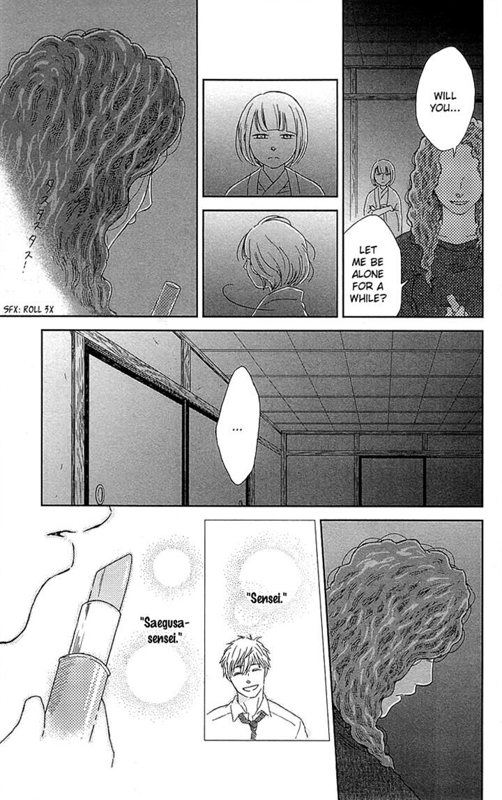 Usemono Yado Chapter 4 page 27 - Chapter 4