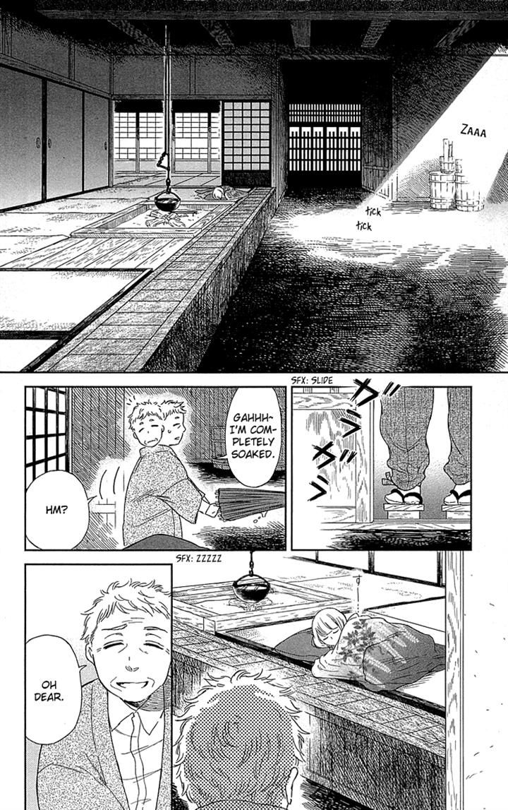 Usemono Yado Chapter 4 page 4 - Chapter 4
