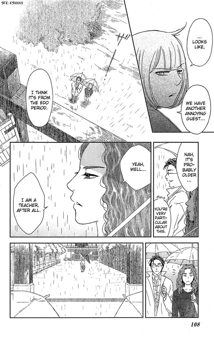 Usemono Yado Chapter 4 page 6 - Chapter 4