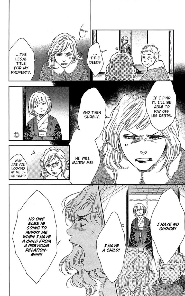 Usemono Yado Chapter 5 page 14 - Chapter 5