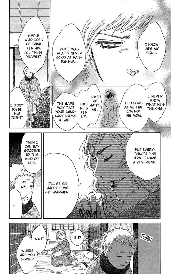 Usemono Yado Chapter 5 page 18 - Chapter 5