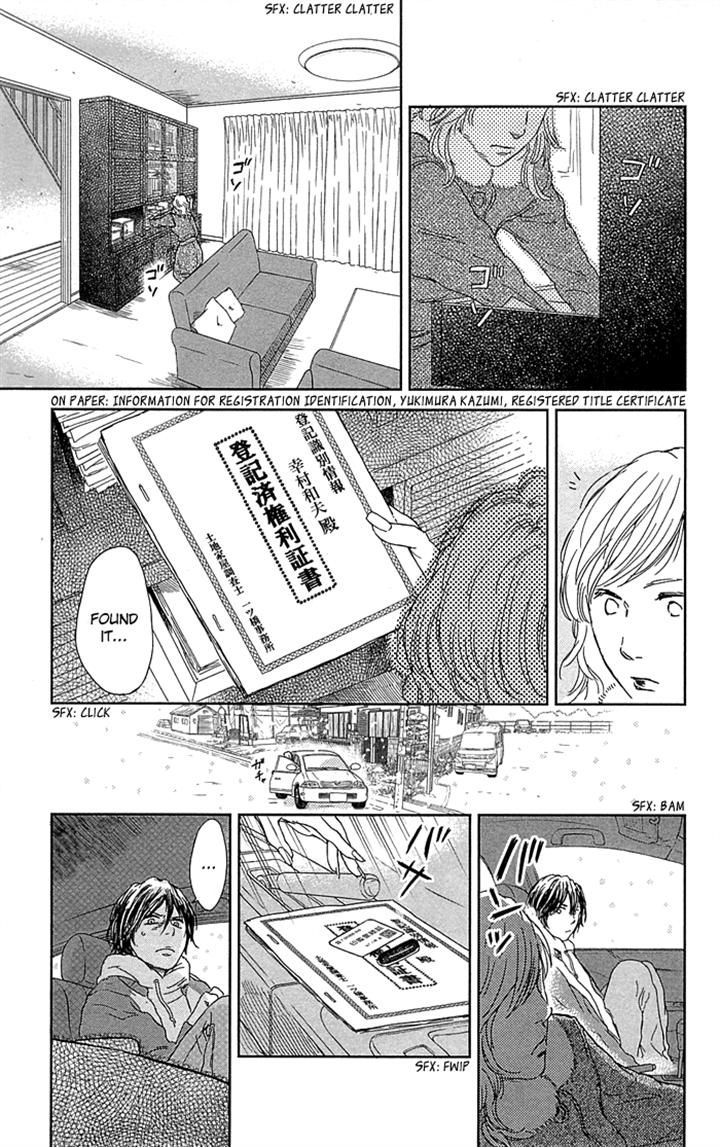 Usemono Yado Chapter 5 page 21 - Chapter 5