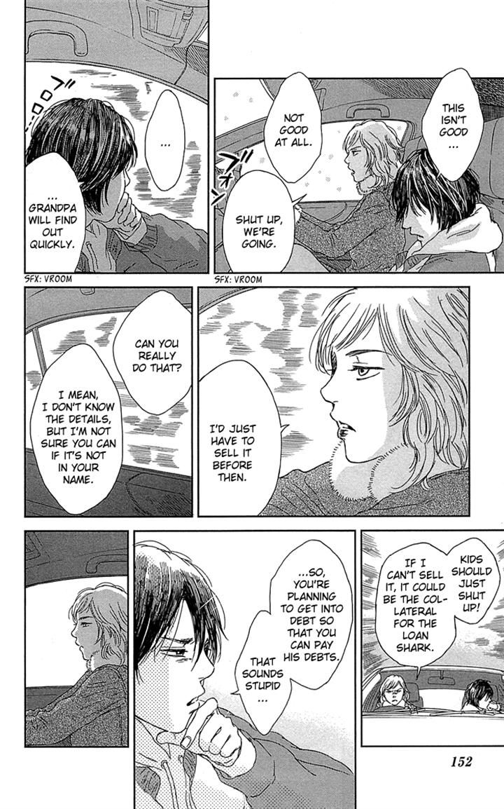 Usemono Yado Chapter 5 page 22 - Chapter 5