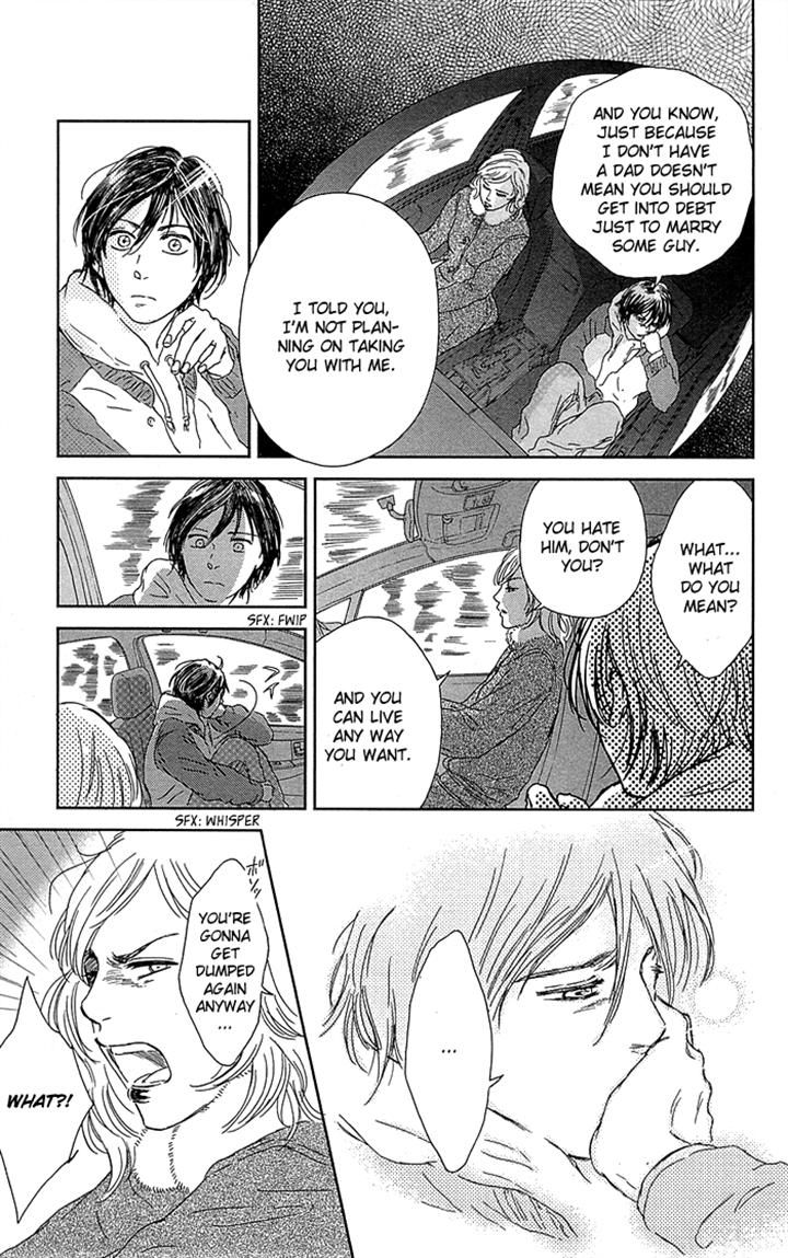 Usemono Yado Chapter 5 page 23 - Chapter 5