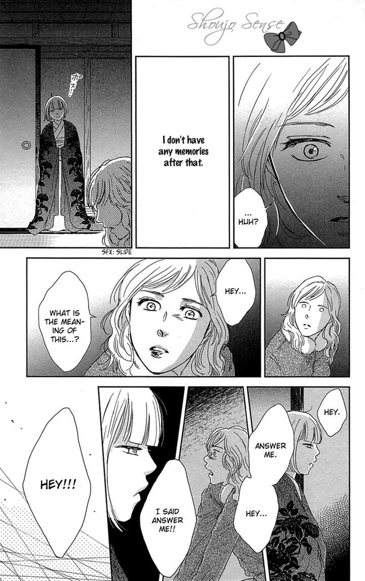 Usemono Yado Chapter 5 page 27 - Chapter 5