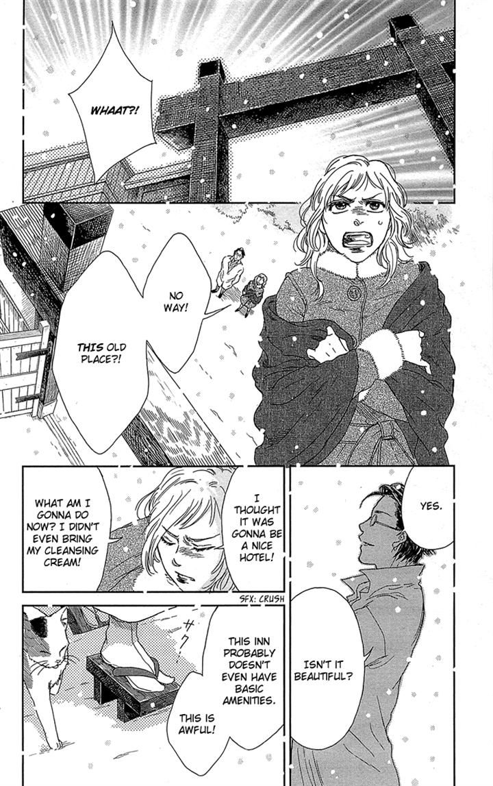 Usemono Yado Chapter 5 page 4 - Chapter 5