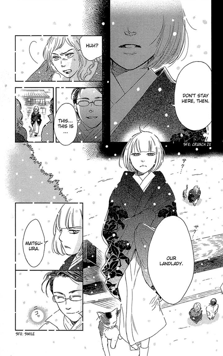 Usemono Yado Chapter 5 page 5 - Chapter 5