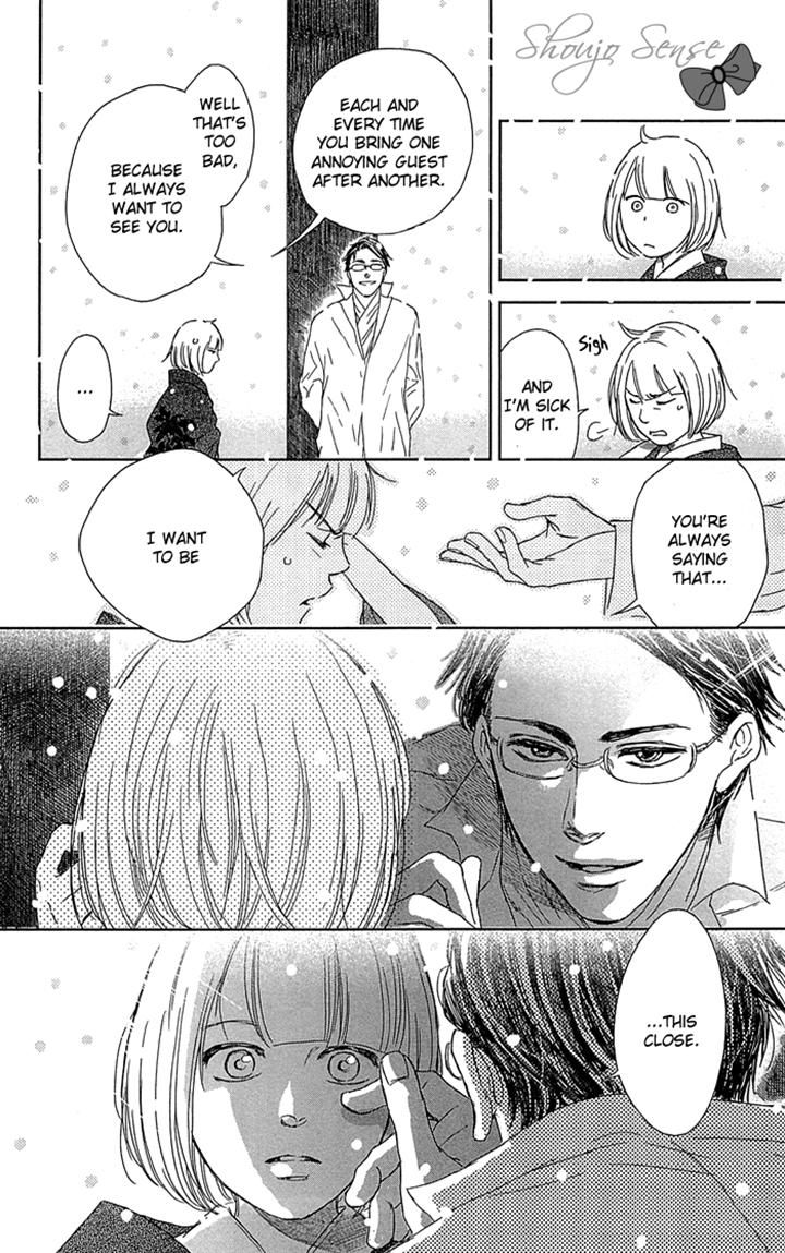 Usemono Yado Chapter 5 page 8 - Chapter 5