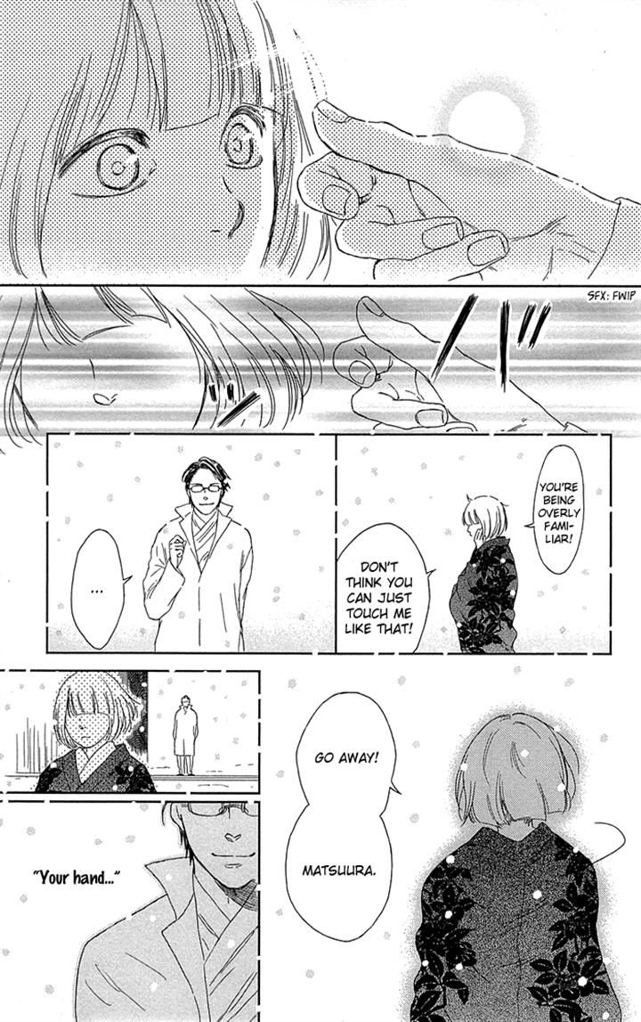 Usemono Yado Chapter 5 page 9 - Chapter 5