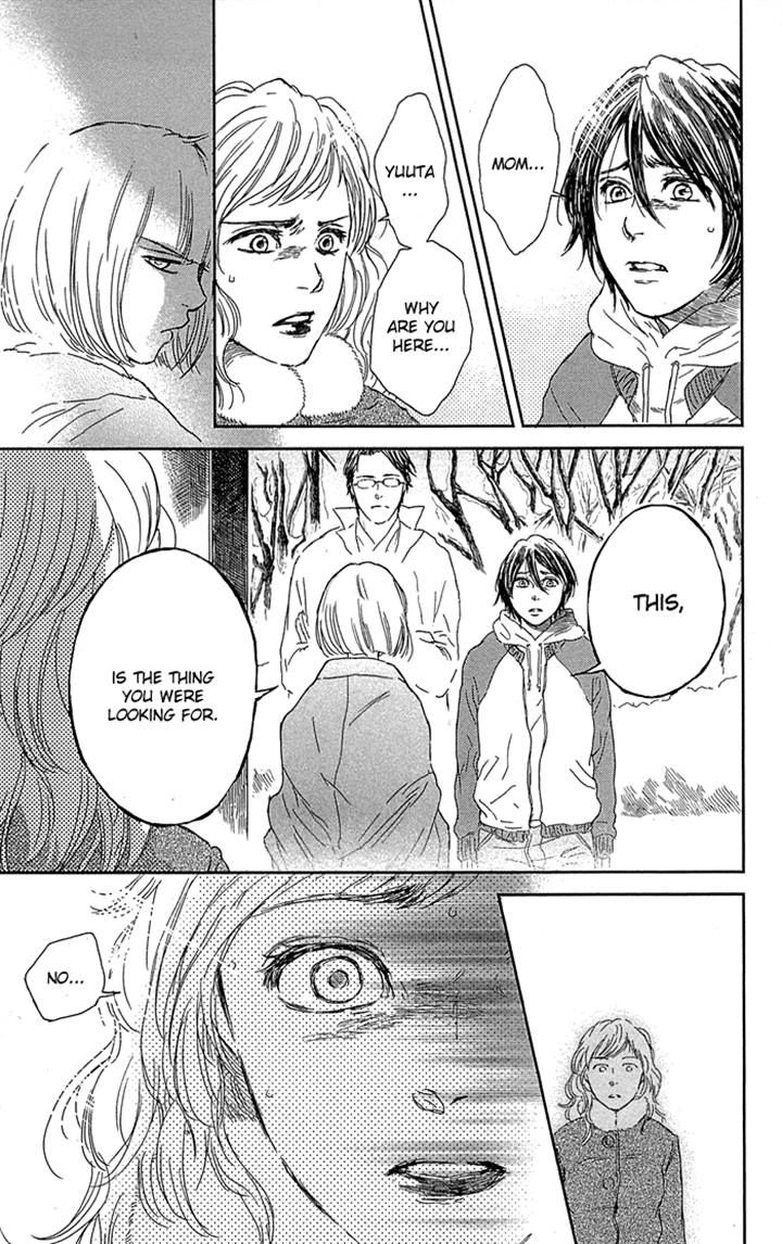Usemono Yado Chapter 6 page 11 - Chapter 6